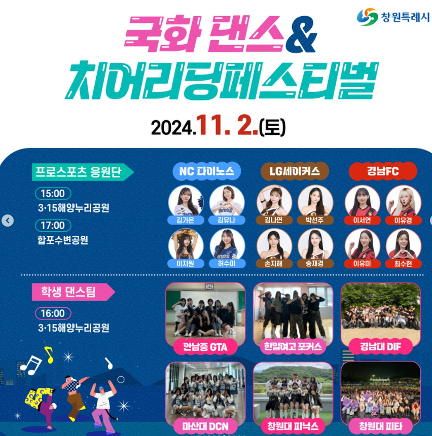 주요행사3