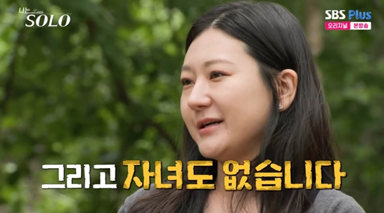 정숙