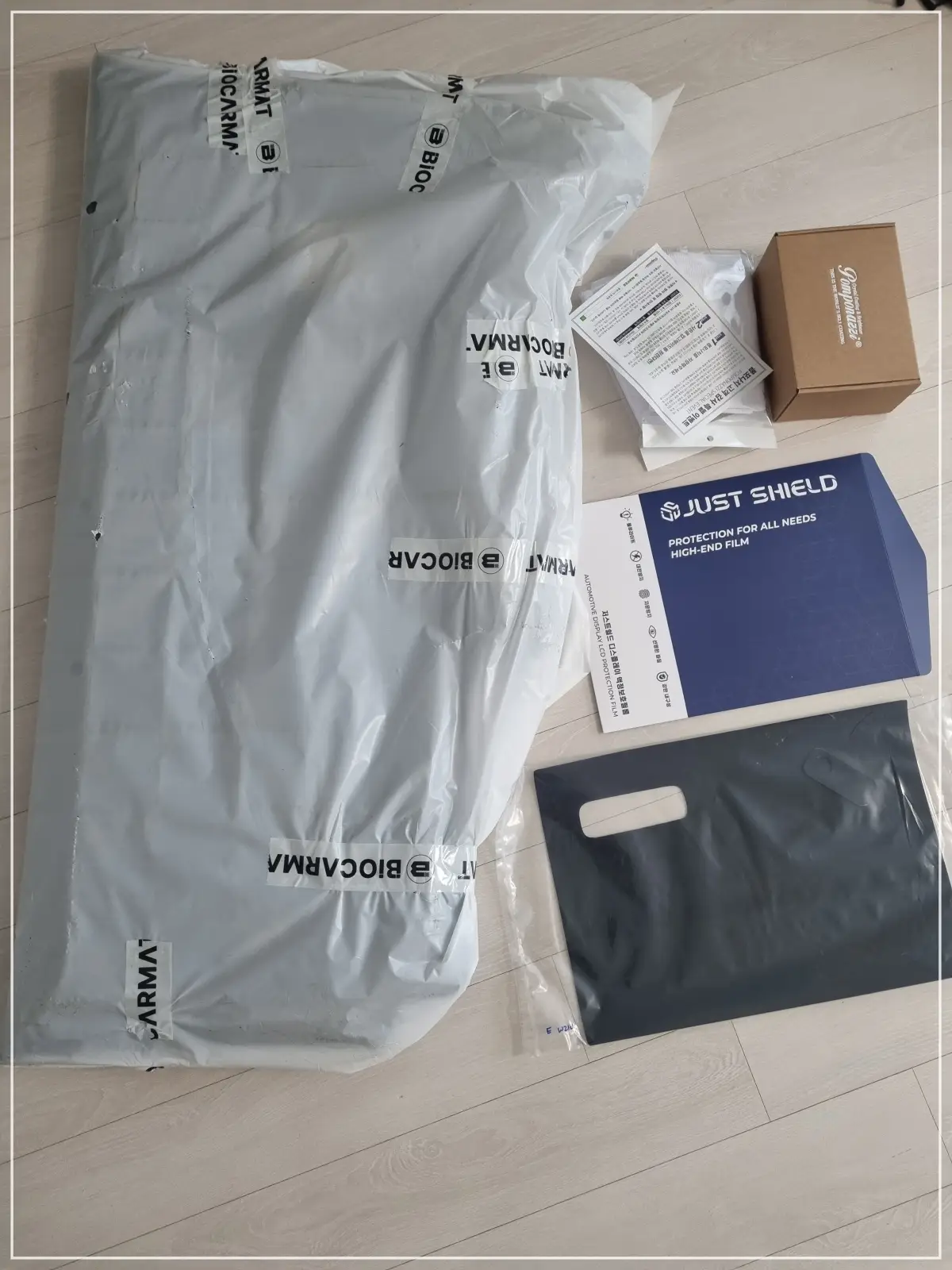 신차 구매시 필수 아이템 차량용품 4가지 사진