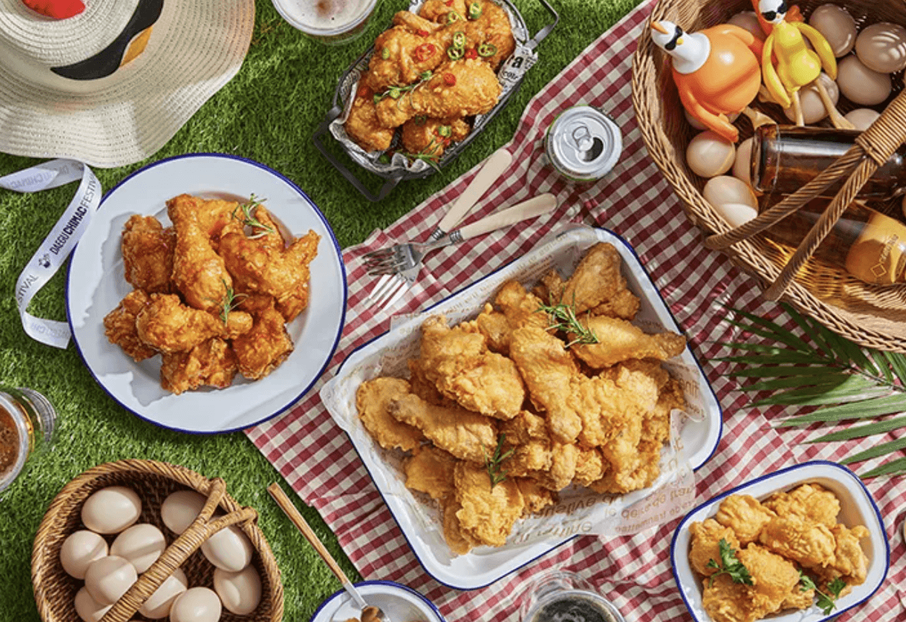 대구치맥페스티벌