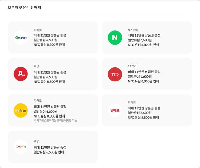 kt m모바일