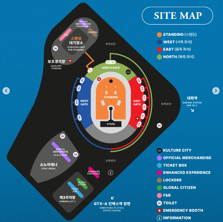 콜드플레이 내한공연