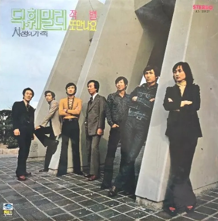 김후락 가수