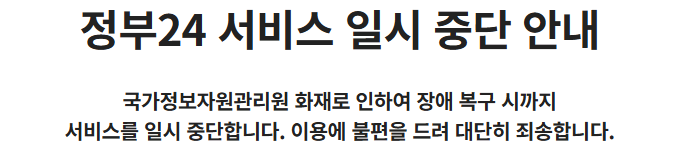 증명서 발급