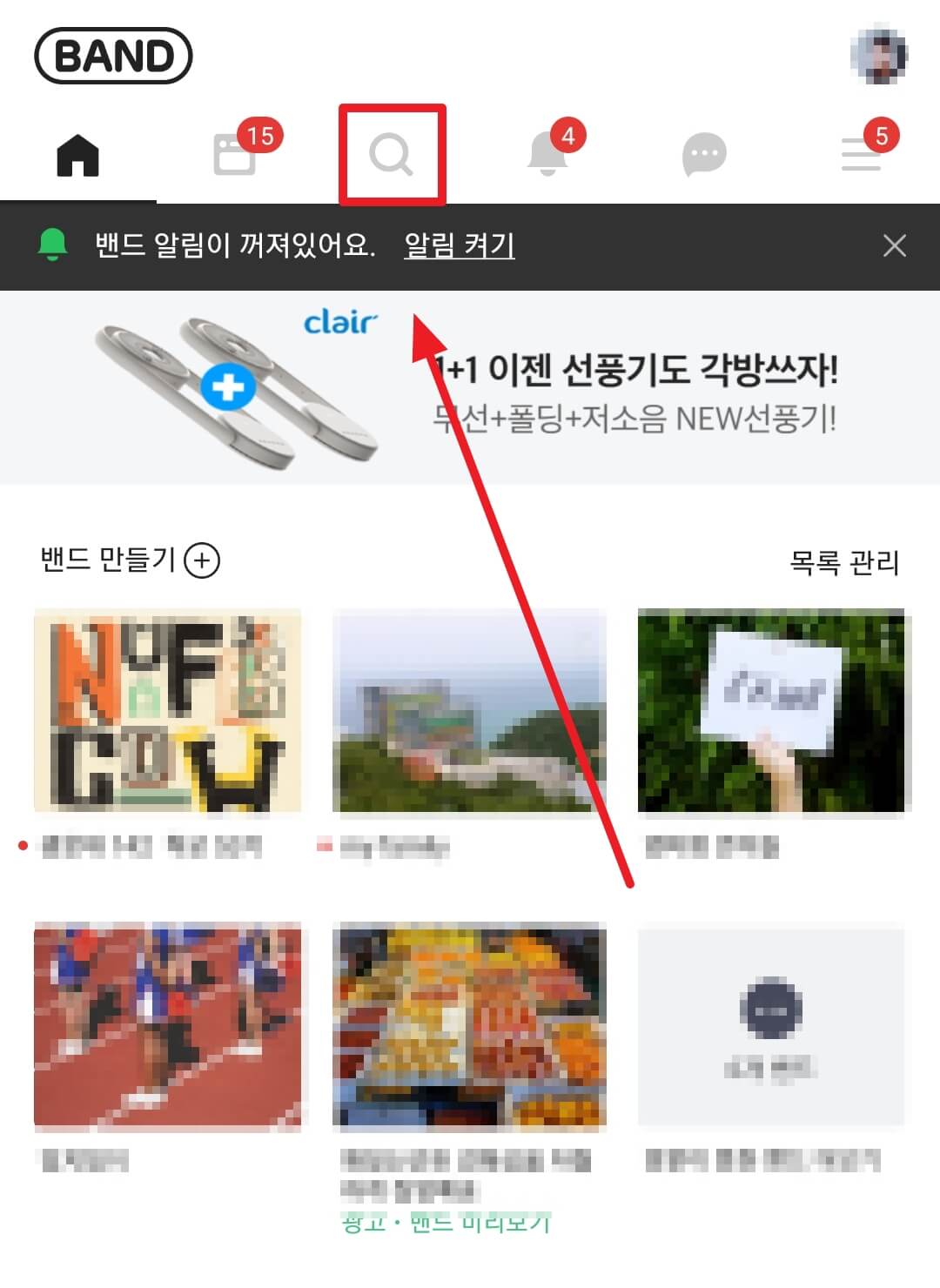 4050수도권산악회