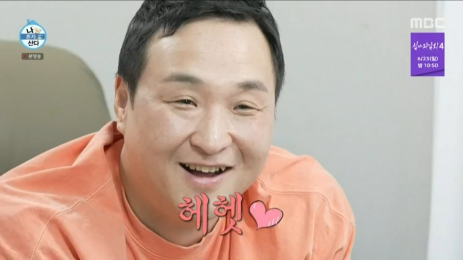 배우 구성환