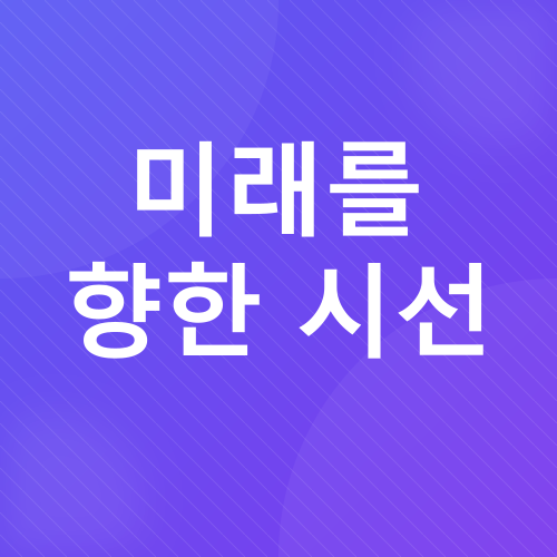 재테크 및 중고 의류 거래_4