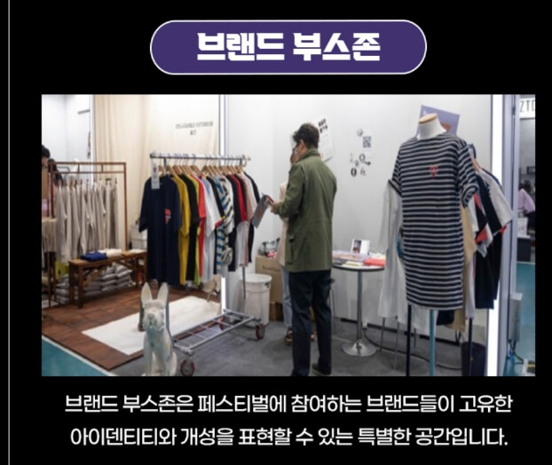 2025_번아트_페스티벌