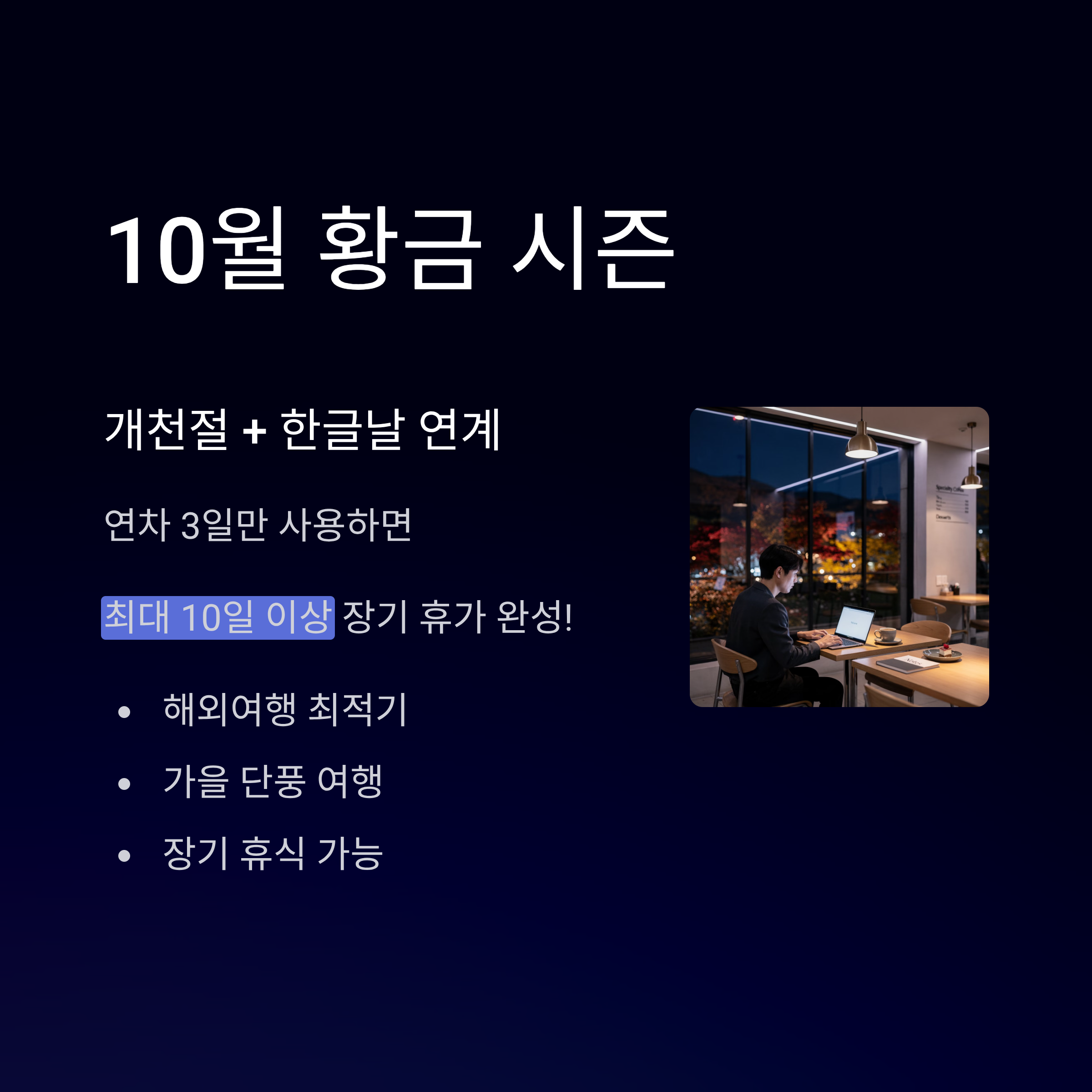 2026 달력 다운로드