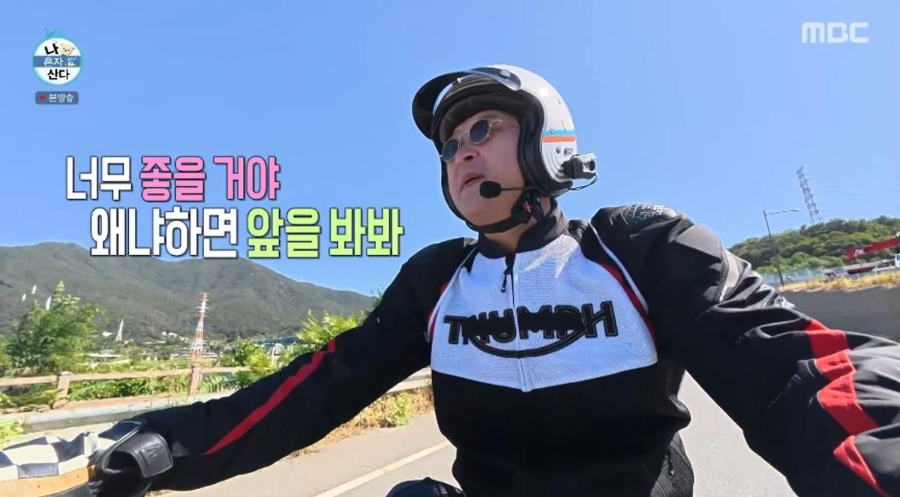 구성환 박태환 나이 차이