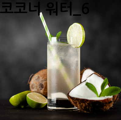코코넛 워터_6