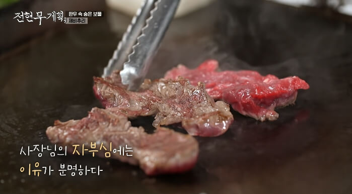 춘천-제비추리