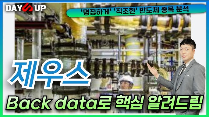 요산 수치가 높으면