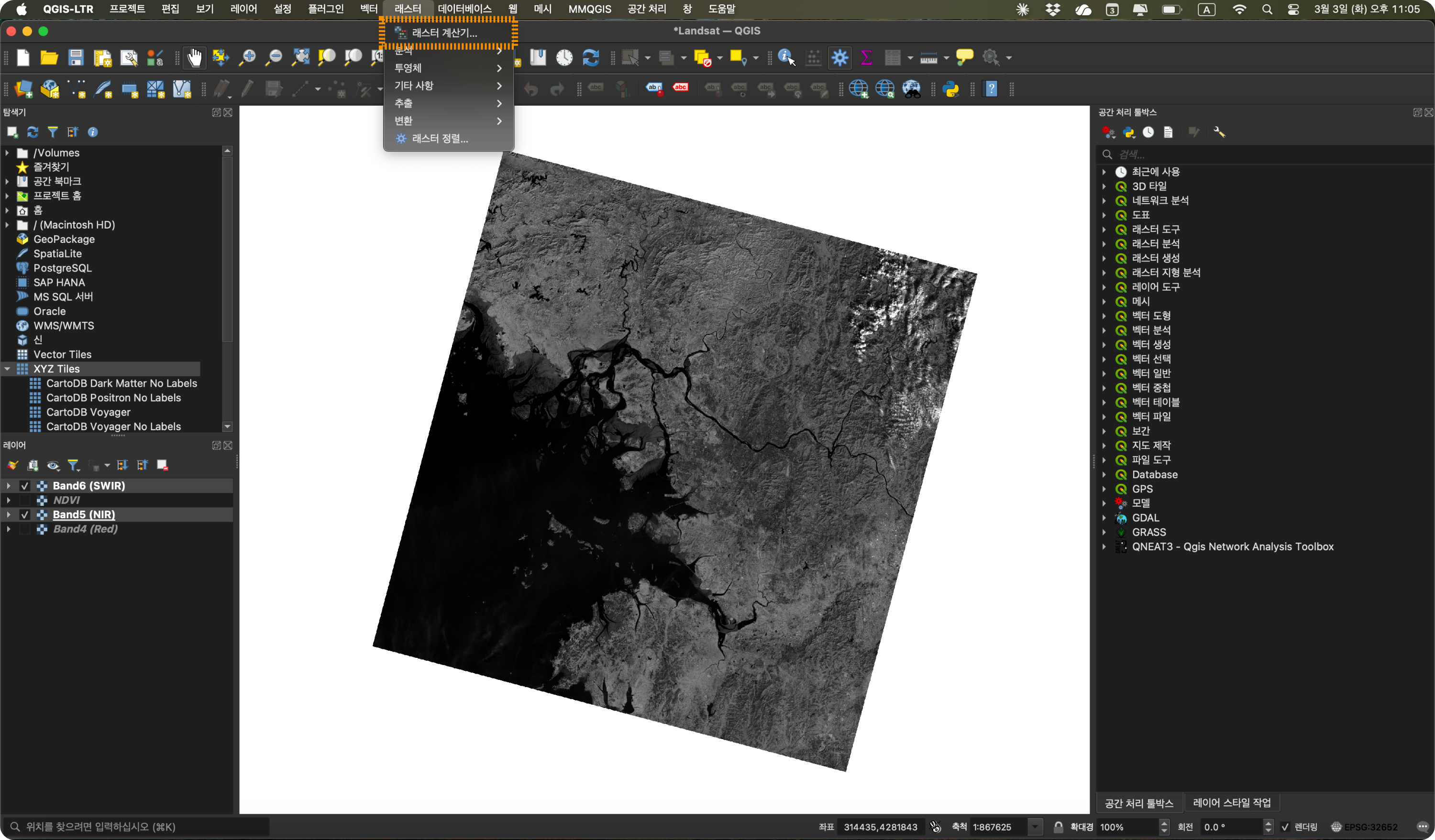 QGIS 상단 메뉴 → 래스터 > 래스터 계산기 클릭