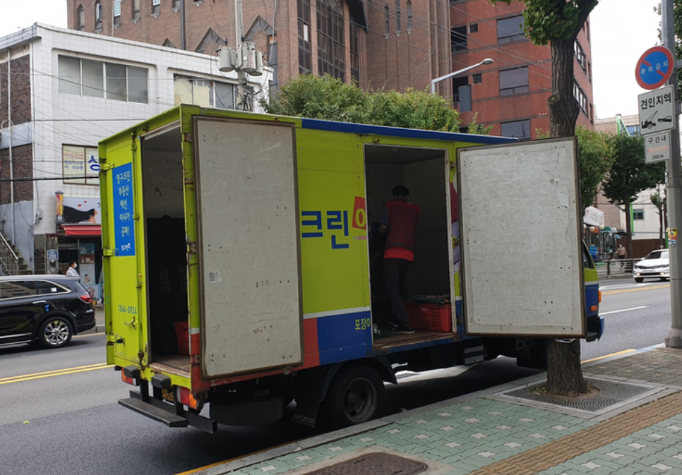영구크린 포장이사