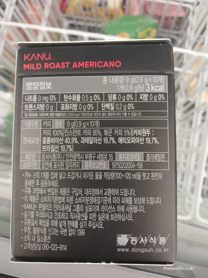 카누 마일드 로스트 아메리카노 스틱커피 영양성분 및 원재료 표시