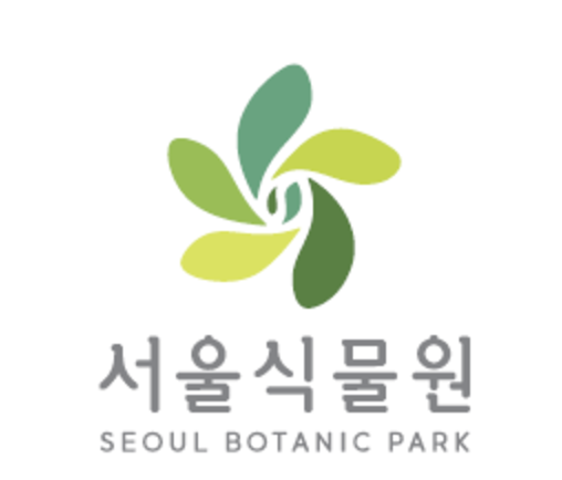 서울식물원