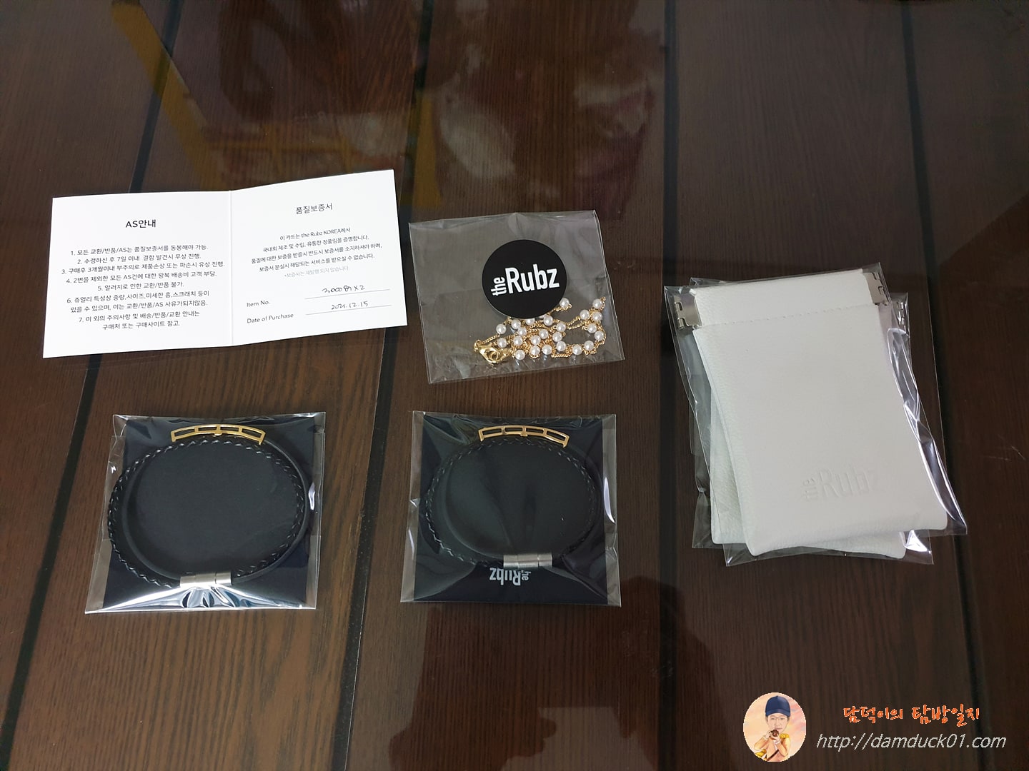 the Rubz our plat bracelet 구성품