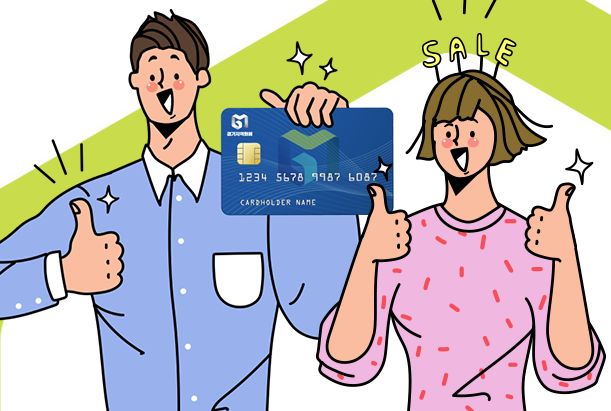 경기지역화폐 사용처