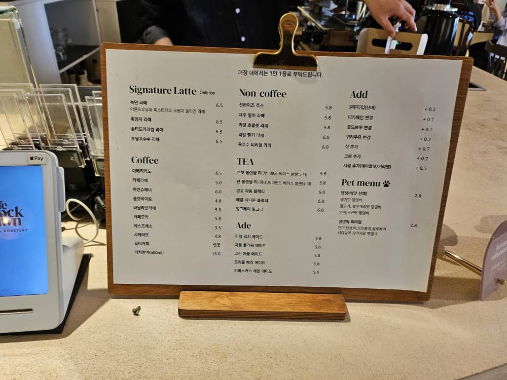 산본 카페 녹던