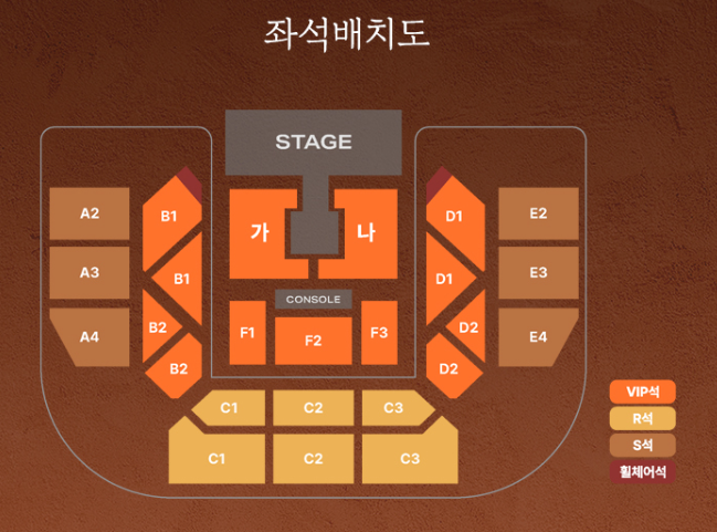 김희재 콘서트