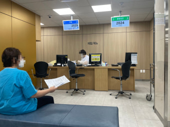 건강검진 접수 대기실