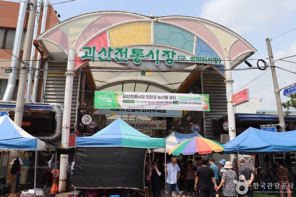 충북 5일장 일정표 충청북도 장날표 날짜 주소