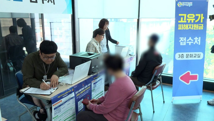 고유가 피해지원금 2차 지급기준&middot;대상 확인&middot;금액