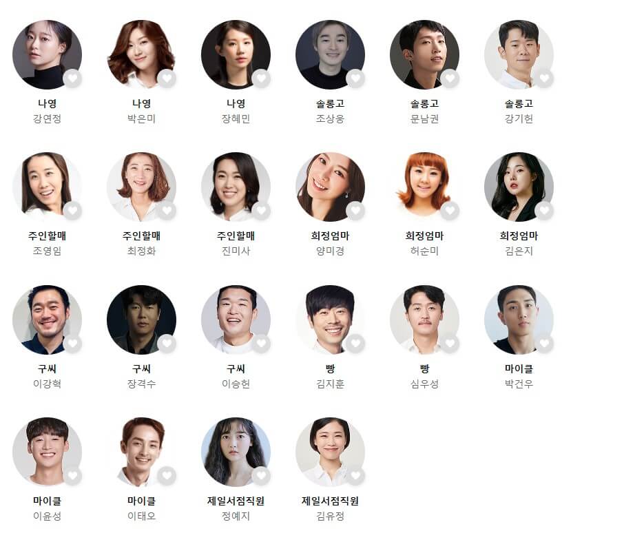 뮤지컬 빨래, 출연정보 및 티켓가격 정보입니다. 하루하루 견디기 힘든 세상을 살아가는데 희망의 메시지를 주는 뮤지컬입니다. 화려한 공연은 아니지만 누가 봐도 공감도를 높일 수 있는 공연이기에 더욱 인기를 끌고 있습니다. 자 위로 받을 준비되었지요?