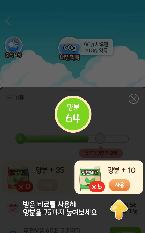 올팜