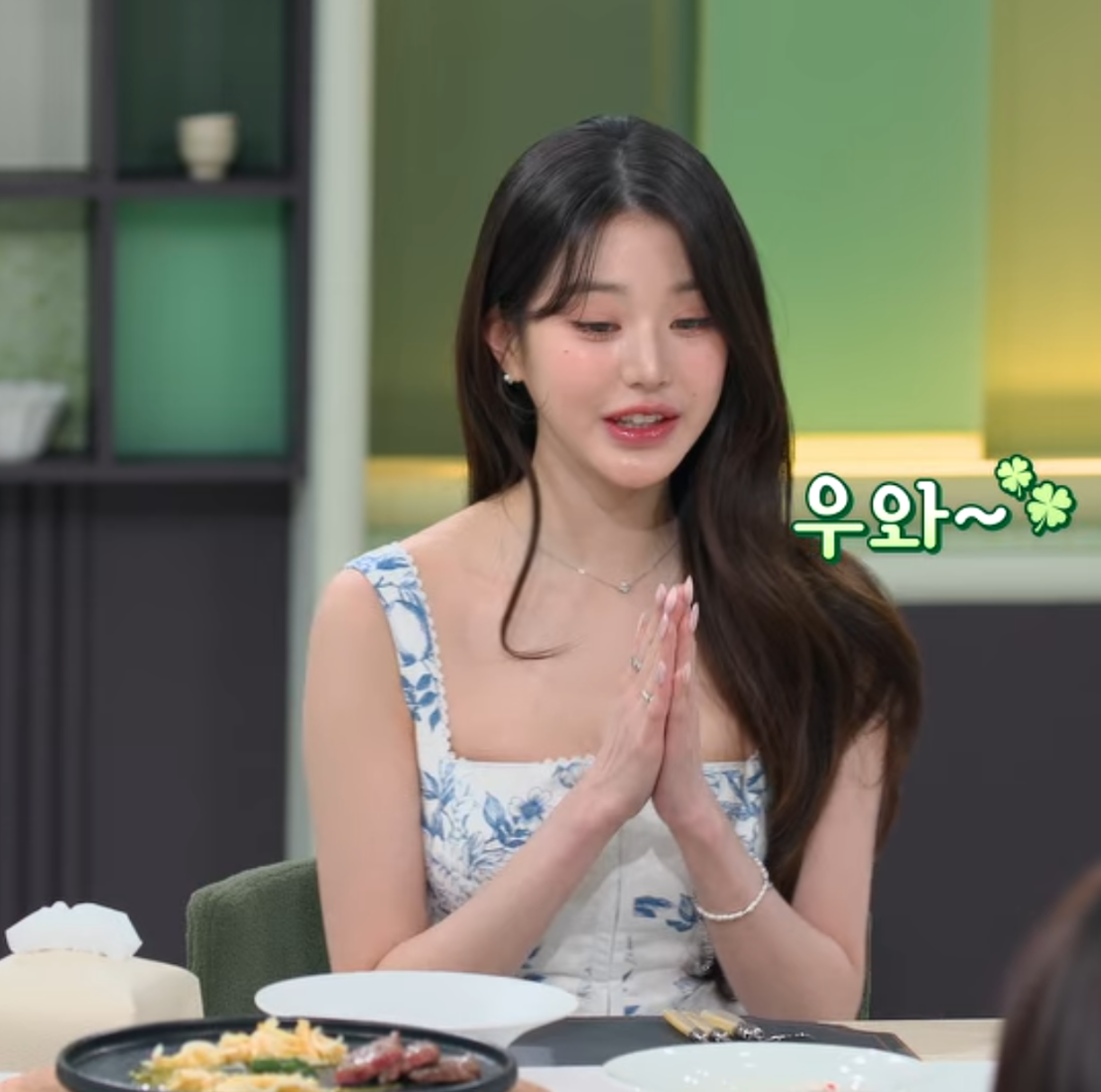 장원영