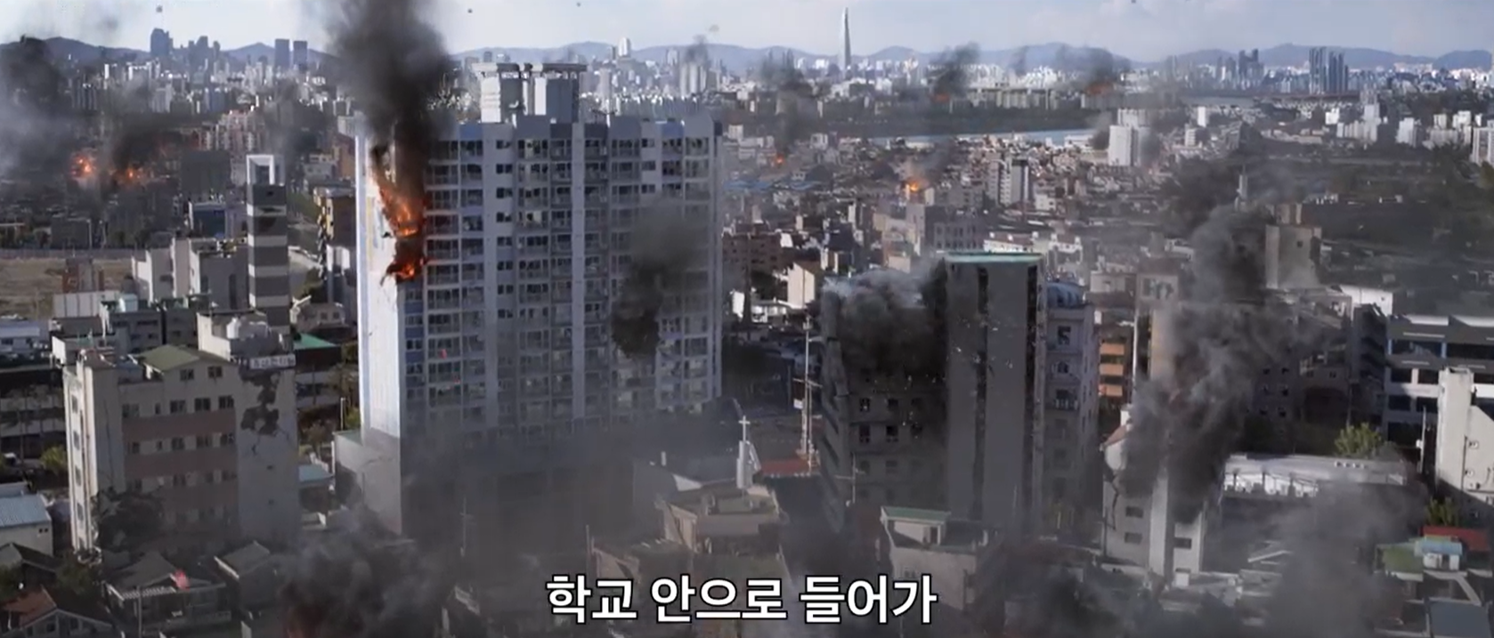 방과 후 전쟁활동