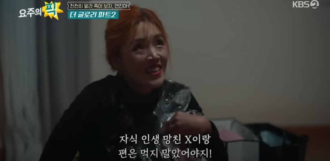 더글로리2 공개시간