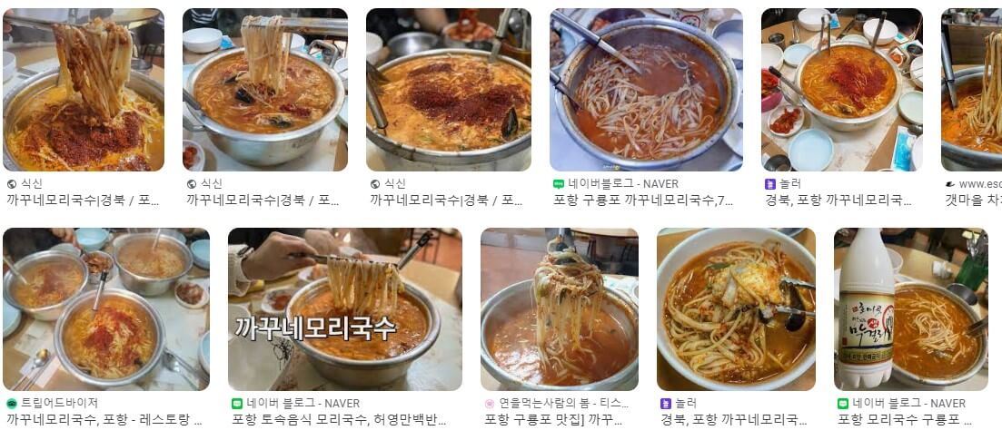 포항 맛집 추천