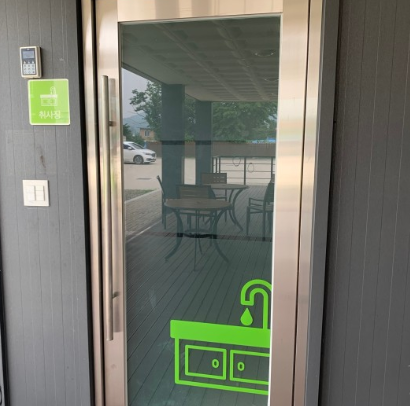 캠핑편의시설사진