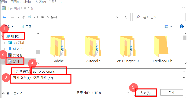 애프트이펙트 한글판을 영문판으로