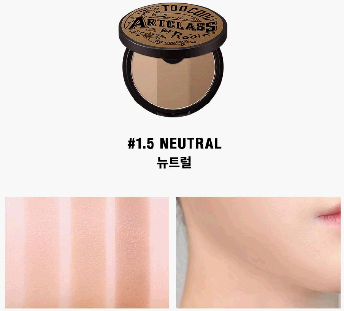 가을뮤트-블러셔-쉐딩-제품-추천