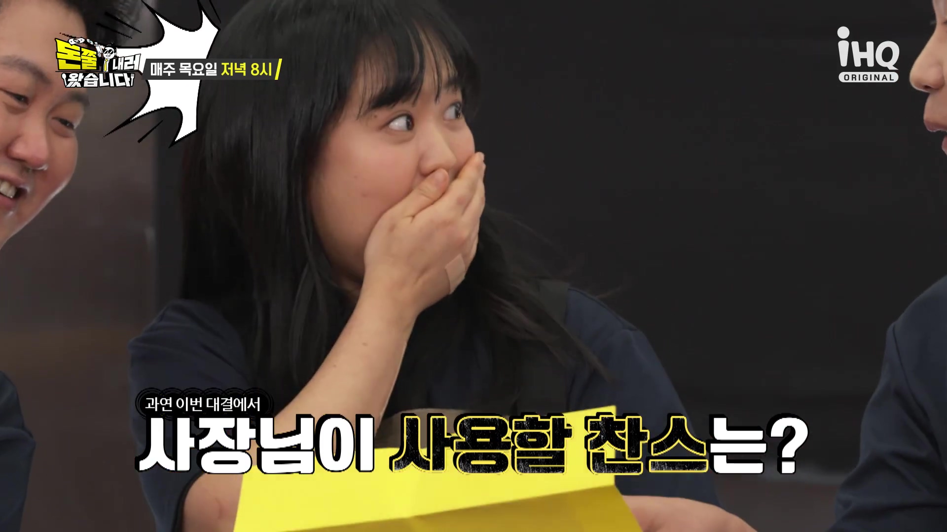 돈쭐내러왔습니다 통삼겹 스테이크 고소한 수란 노른자 까르보나라 파스타 먹방 반포 논현 맛집 이영자 유재환 방송 소개