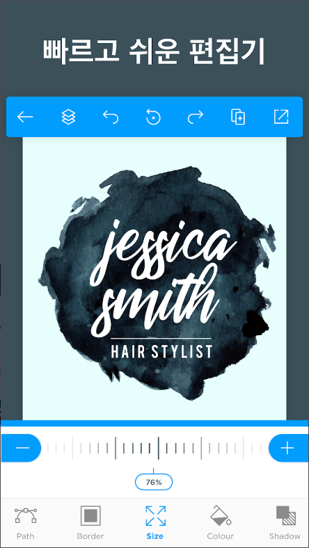 로고만들기앱, 로고제작, 마크 만들기