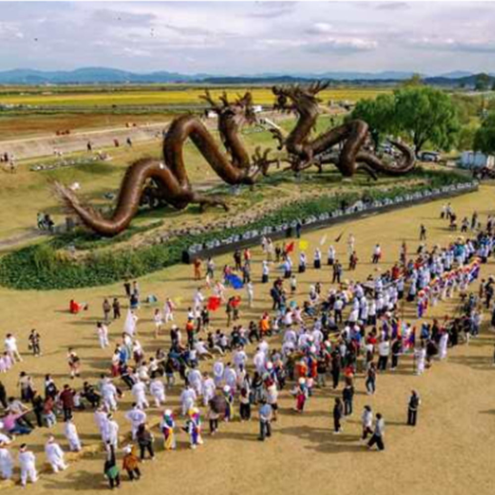 김제 지평선축제