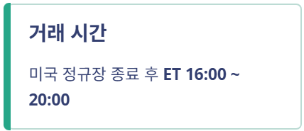 주식 앱장 뜻