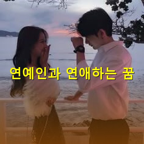 석양에-두-연인이-마주보며-서로-웃고있는-모습