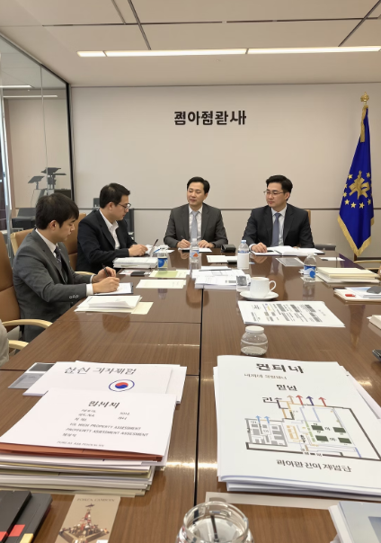 공시지가 이의신청 절차 2