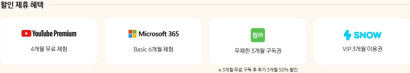 갤럭시 z폴드5- 구입혜택