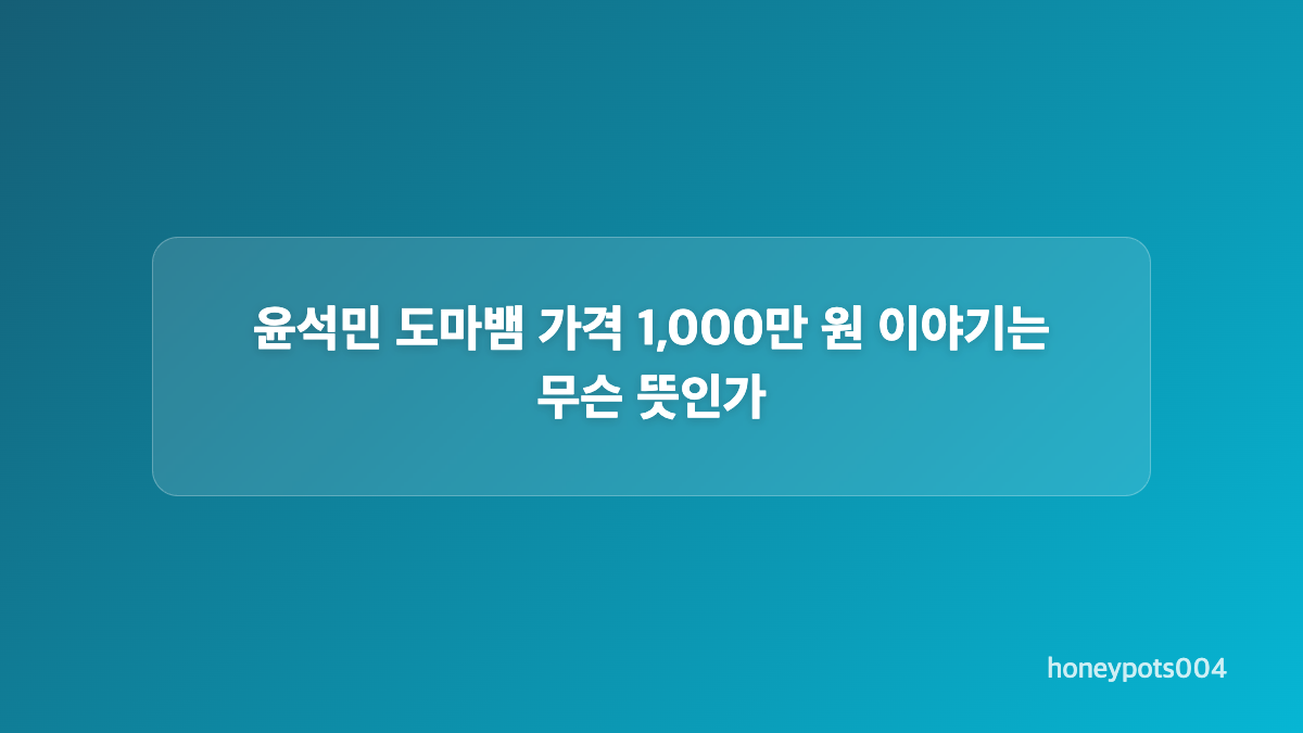 도마뱀 부화와 첫 분양 준비는 어떻게 다를까