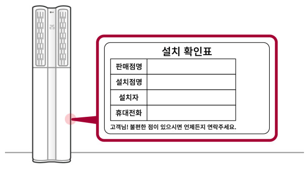 LG에어컨 에러코드(CH07,CH54,CH38,Od,CH237,CH93,CH05),해결방법