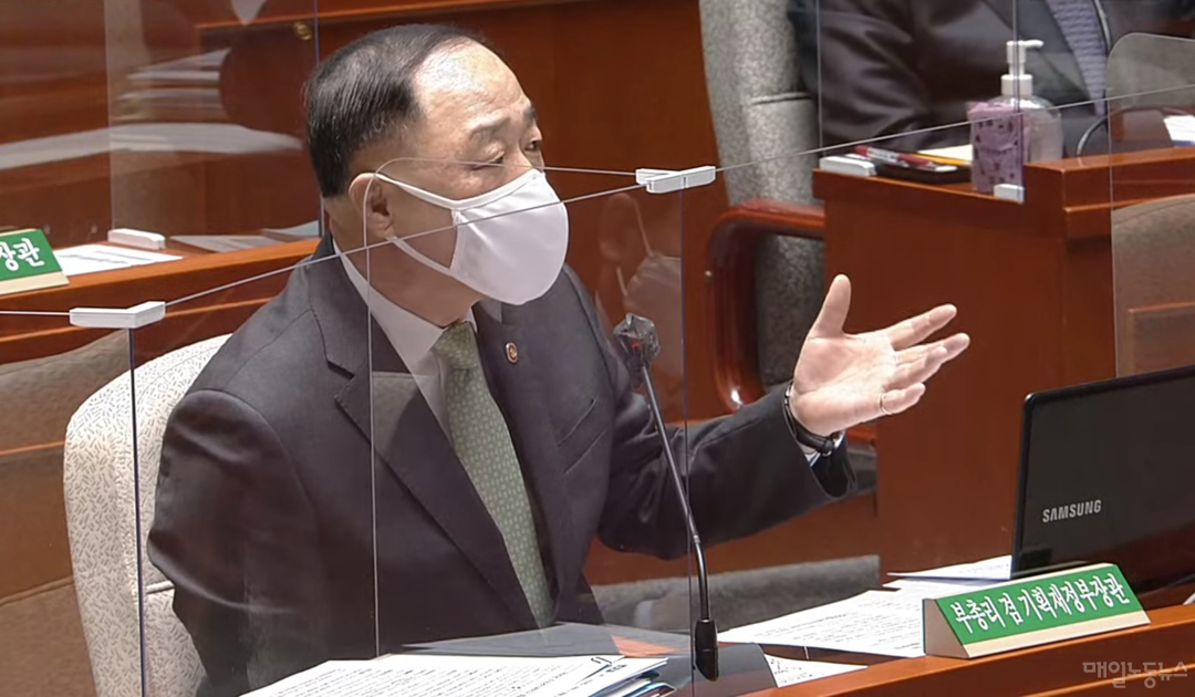 소상공인 방역지원금