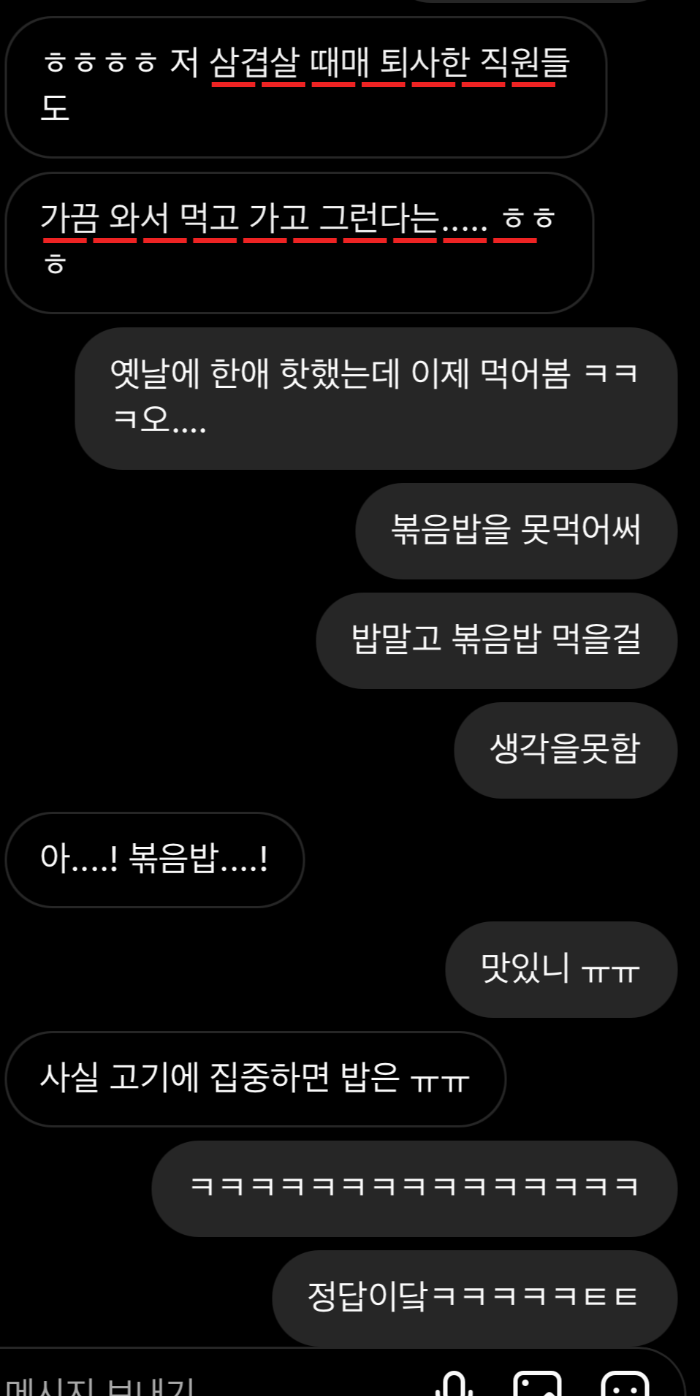 영등포역 맛집