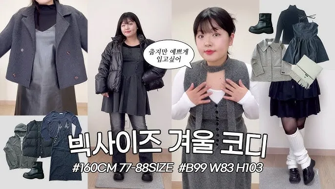 77사이즈 88사이즈 허리둘레 치수 재는법_4