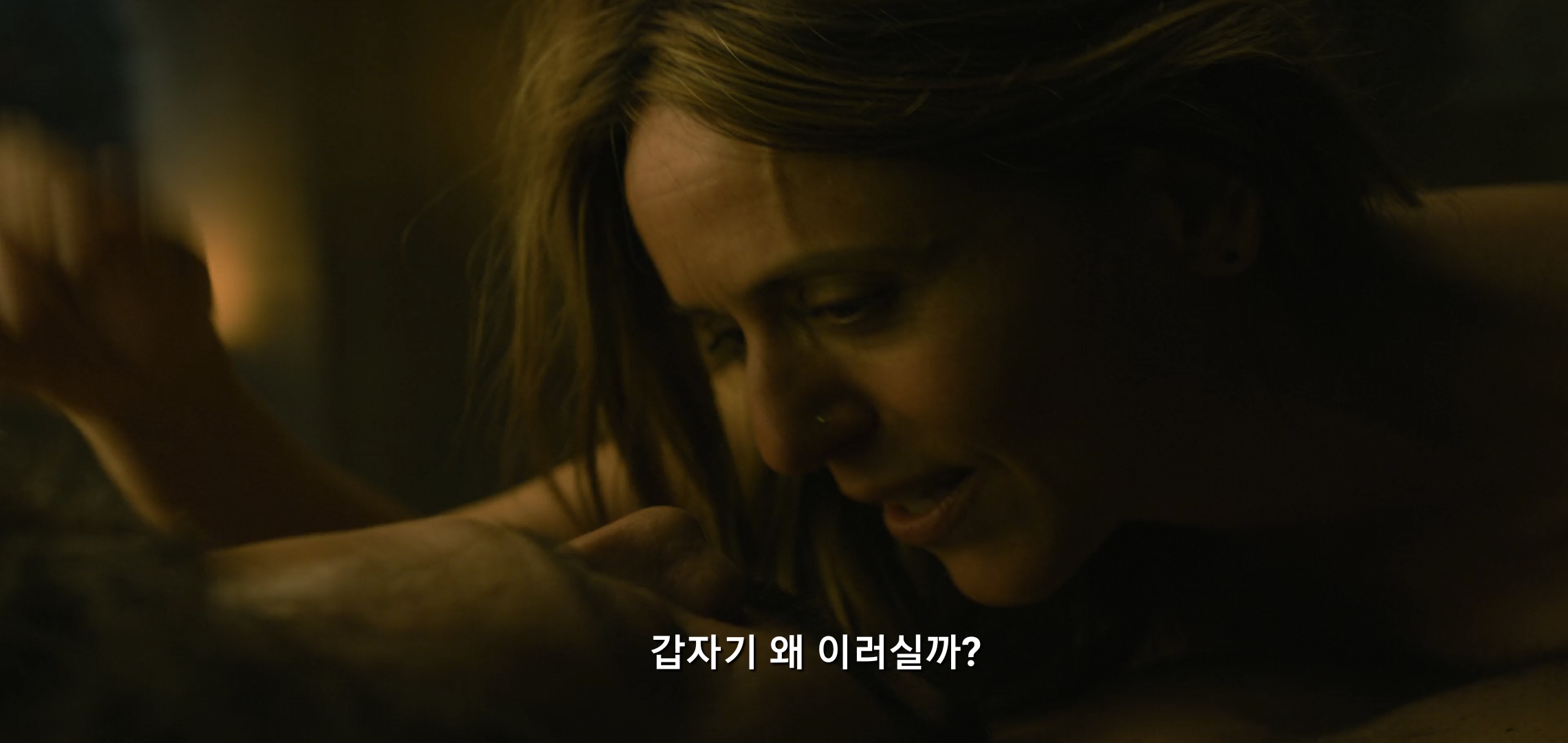 옷벗은여자-종이의집-여자